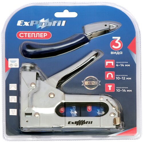 Степлер мебельный c комплектом скоб и скобоудалителем 999₽