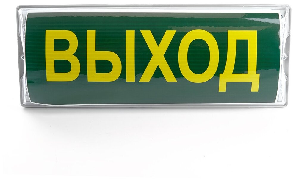 Светильник аварийный EM100 Feron 41535 20 LED AC/DC с наклейкой выход