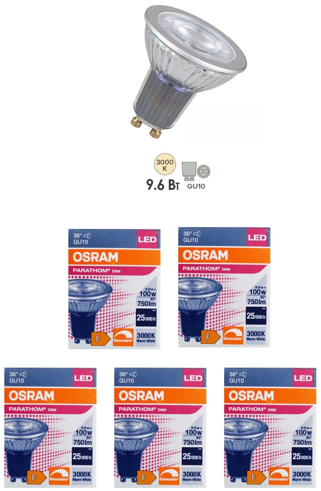 Лампочка светодиодная Osram Софит PAR16 GU10 9,6Вт 220В 750Лм 3000К Теплый белый, упаковка 5шт