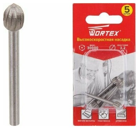 Насадка для гравера гравировальная 6,3 мм WORTEX 5 штук (ETAM3206318)