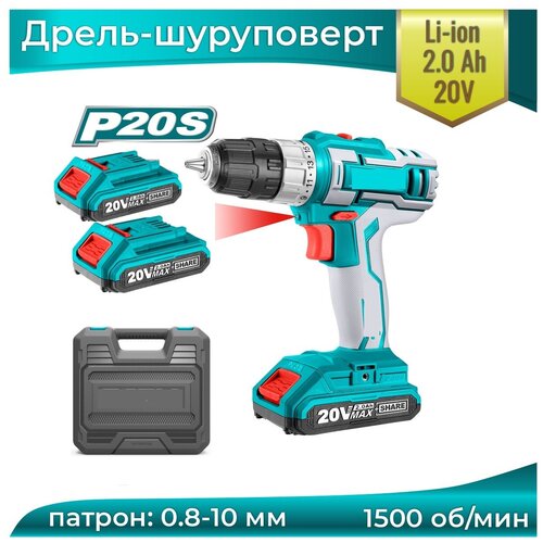 Аккумуляторная дрель-шуруповерт 45 Нм, Li-ion 20V, 2.0Ah (кейс, 2 аккумулятора)