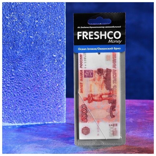 Freshco Ароматизатор подвесной картонный "5000 рублей", океанский бриз