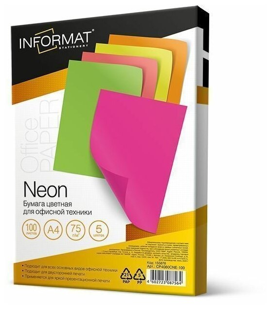 Бумага inформат NEON MIX 5х20 л. 80 г/м2 А4 интенсив 155878