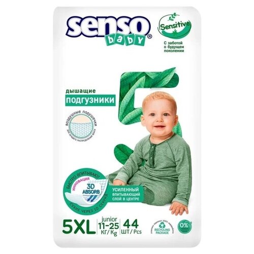 фото Подгузники senso baby sensitive, 5 xl (11-25 кг.), 44 шт.