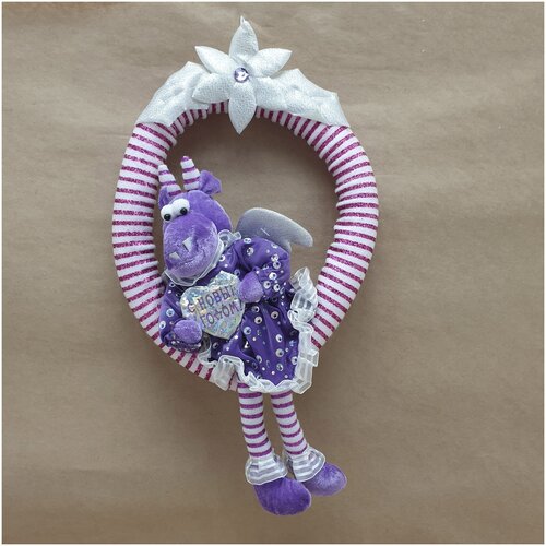 Мягкая игрушка Дракоша на кольце, цвет фиолетовый, 27 см
