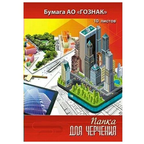 Папка для черчения А3 10л. рамка с гориз. штампом Гост, Город С2234-03 Апплика /1 /0 /30 /0 232398