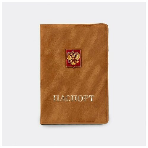 обложка для паспорта герб корона цвет светло коричневый Обложка для паспорта , коричневый