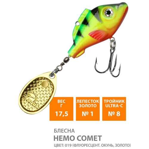 Блесна вертушка для рыбалки AQUA Немо Comet 17g лепесток №1, цвет 019