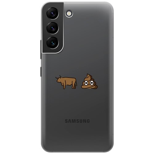 Силиконовый чехол с принтом Bull Shit для Samsung Galaxy S22 / Самсунг С22 матовый soft touch силиконовый чехол на samsung galaxy s22 самсунг с22 с 3d принтом grand bull черный