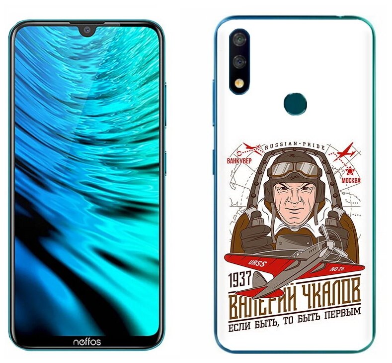 Чехол задняя-панель-накладка-бампер MyPads Чкалов для TP-Link Neffos X20/TP-LINK Neffos X20 Pro противоударный