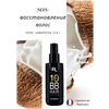 Generik Paris Крем сыворотка для волос 10 в 1 Soin BBHair Cream 150 мл - изображение