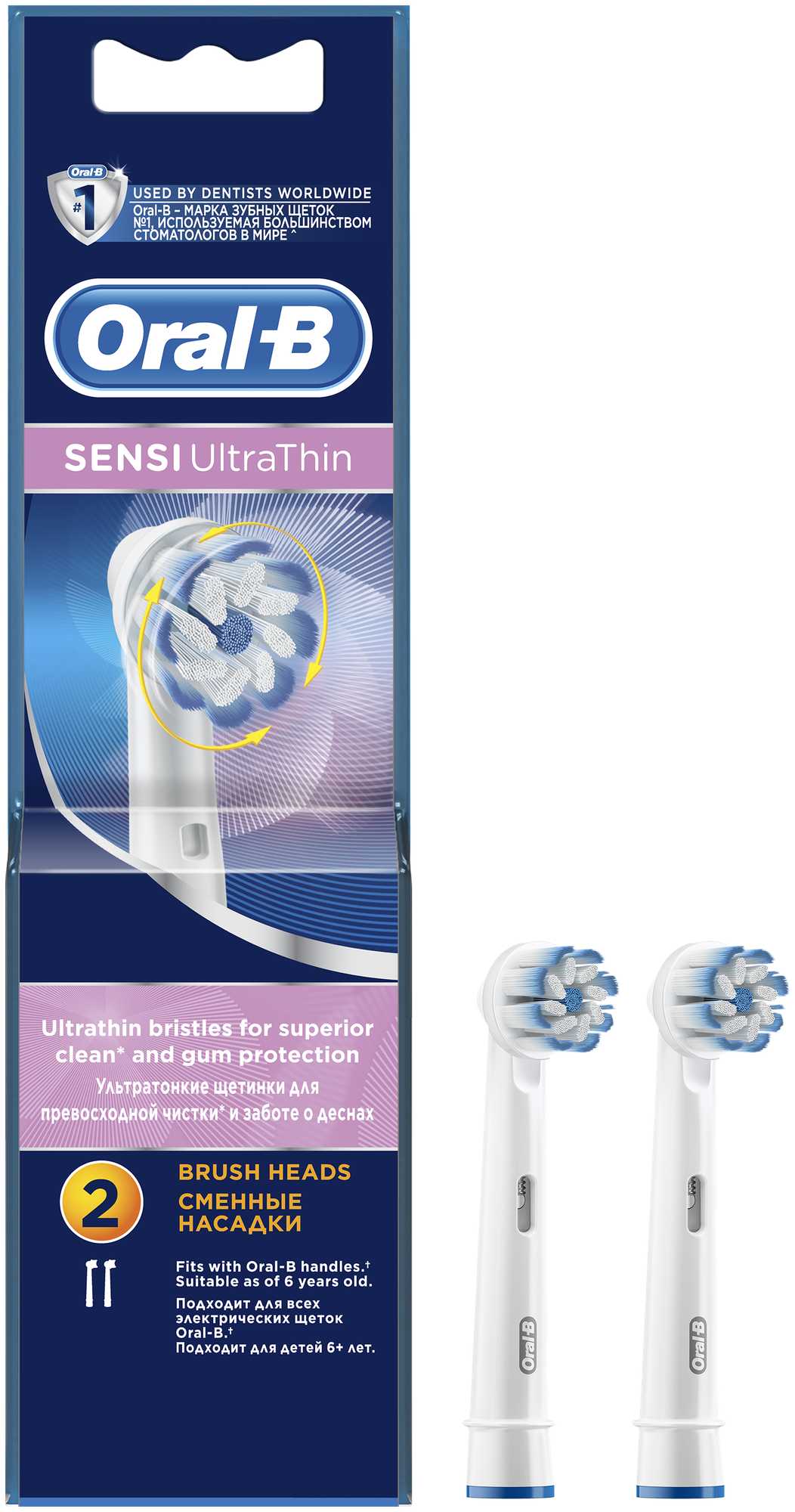 Oral-B Насадки для электрических зубных щеток Sensi Ultrathin EB60 N2