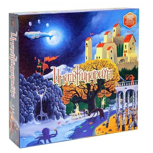 Настольная игра Нескучные игры Cosmodrome Games Имаджинариум, картонная коробка (11664)