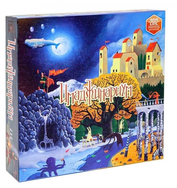 Настольная игра Нескучные игры Cosmodrome Games Имаджинариум, картонная коробка (11664)