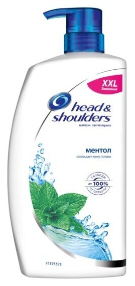 Шампунь и бальзам-ополаскиватель 2 в 1 Head & Shoulders ХХL против перхоти, 900 мл