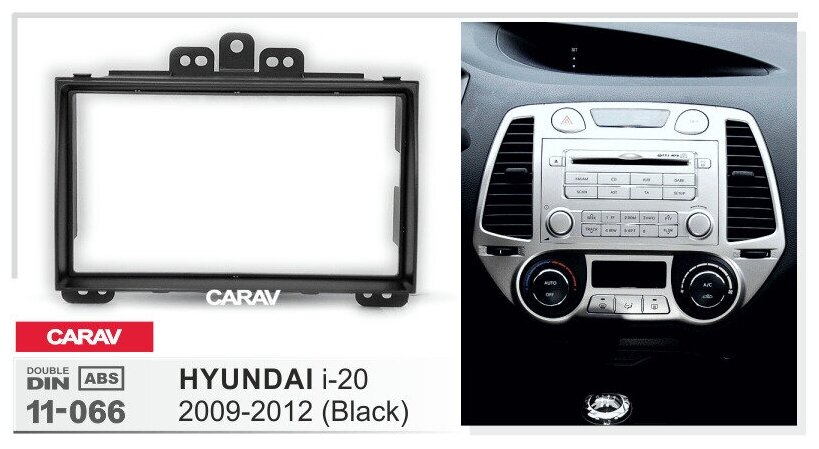 Переходная рамка 2-DIN для а/м HYUNDAI i-20 2009-12 (черный) CARAV 11-066