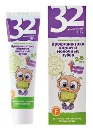 Паста зубная детская 32 жемчужины KIDS Укрепление эмали и защита дёсен Клубника, 60 г