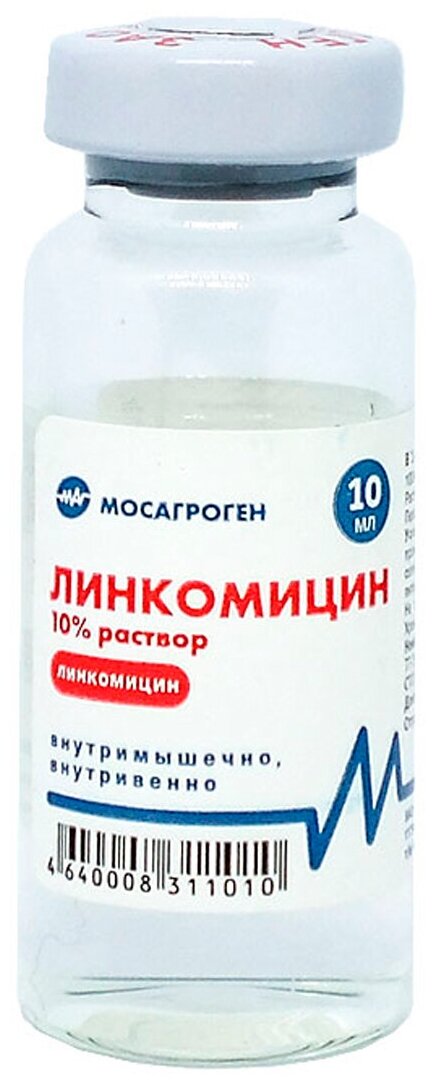 Раствор Мосагроген Линкомицин 10%, 10 мл, 50 г, 1уп.