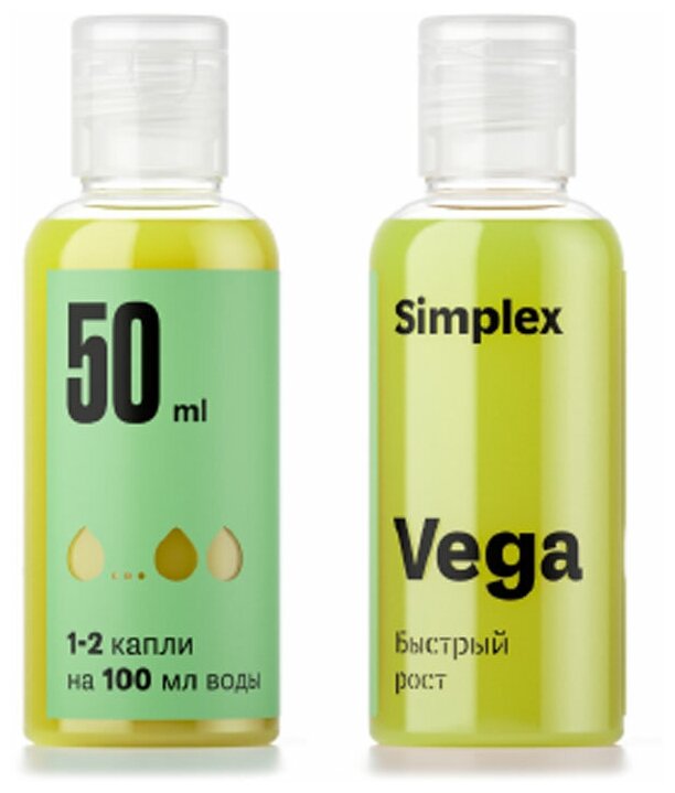 Стимулятор вегетации Simplex Vega 50 мл - фотография № 5
