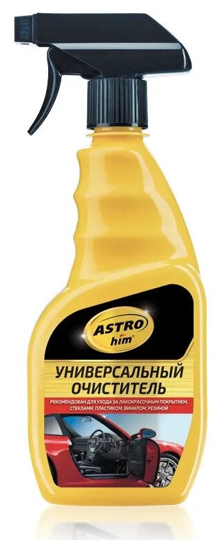 фото ASTROHIM Универсальный очиститель 500мл