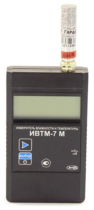 Портативный термогигрометр ИВТМ-7 М 5-Д c micro-USB с поверкой - фотография № 5