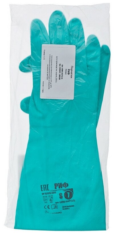 Перчатки КЩС нитриловые Ампаро Риф 447513 зеленые (размер 7, S) - фотография № 5