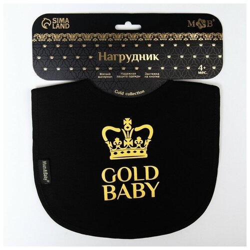 Нагрудник для кормления на непромокаемой основе на кнопках Gold baby