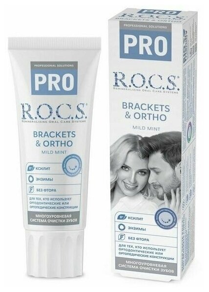 Паста зубная Брекетс&Орто Pro R. O. C. S./рокс 74г