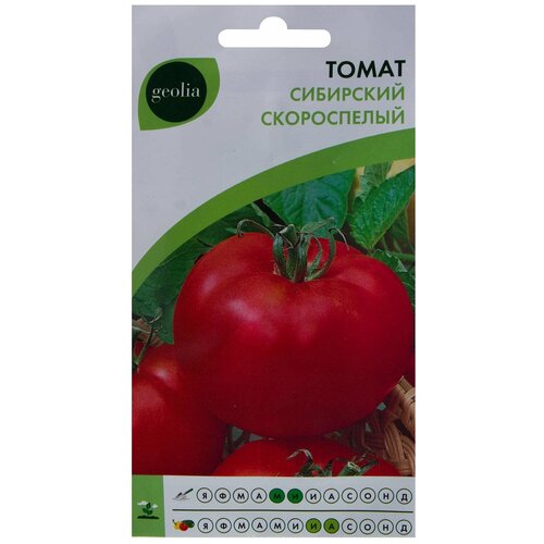 Geolia Семена Томат скороспелый Сибирский (4 упаковки) семена томат полярный скороспелый 4 упаковки 2 подарка