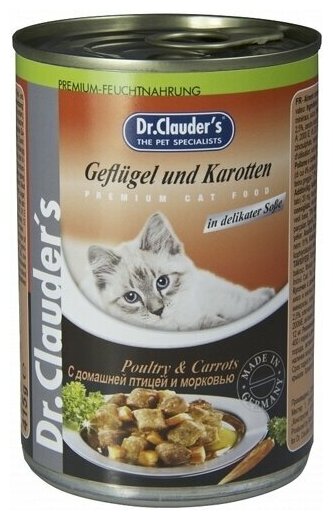Dr. Clauder's Консервированный корм для кошек с домашней Птицей и морковью 415г