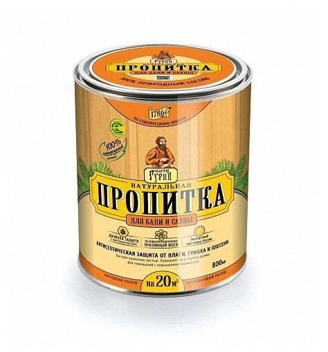 фото Мастер Гурий МГ7906 Пропитка для бань и саун 0,8 л