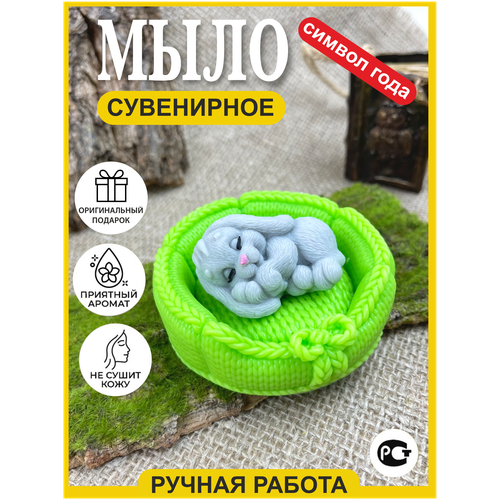 Мыло ручной работы. Мыло заяц, мыло зайчик, мыло кролик, мыло символ года