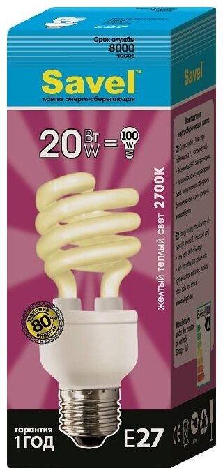Лампочка Savel HS/8-T3-20/2700/E27, Желтый свет, 20Вт, E27, Люминесцентная (энергосберегающая), 1 шт.