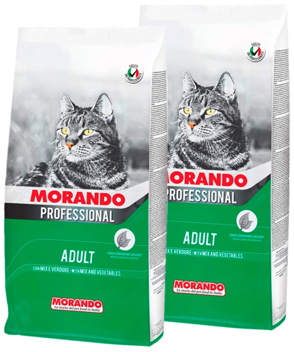 MORANDO PROFESSIONAL GATTO для взрослых кошек микс с овощами (15 + 15 кг)