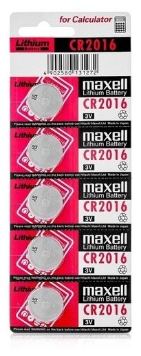 Батарейка Maxell CR2016 Lithium 5шт