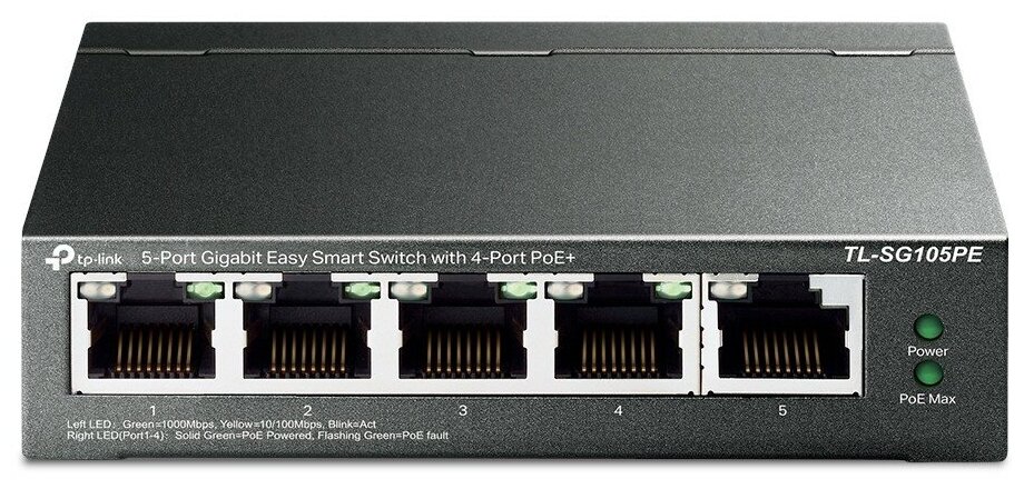 TP-Link TL-SG105PE Easy Smart гигабитный 5-портовый коммутатор с 4 портами PoE+