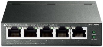 TP-Link TL-SG105PE Easy Smart гигабитный 5-портовый коммутатор с 4 портами PoE+