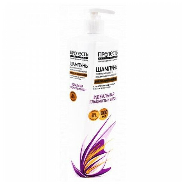 Шампунь для волос Прелесть Professional «Эффект ламинирования», с аргановым маслом и кератином, 600 мл - фотография № 9