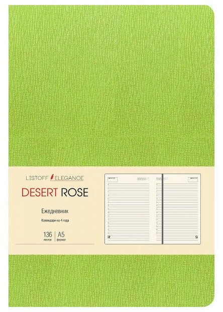 Ежедневник недатированный (136 листов, А5), Desert Rose. Зеленый (ЕИКДР52013602) Канц-Эксмо - фото №3