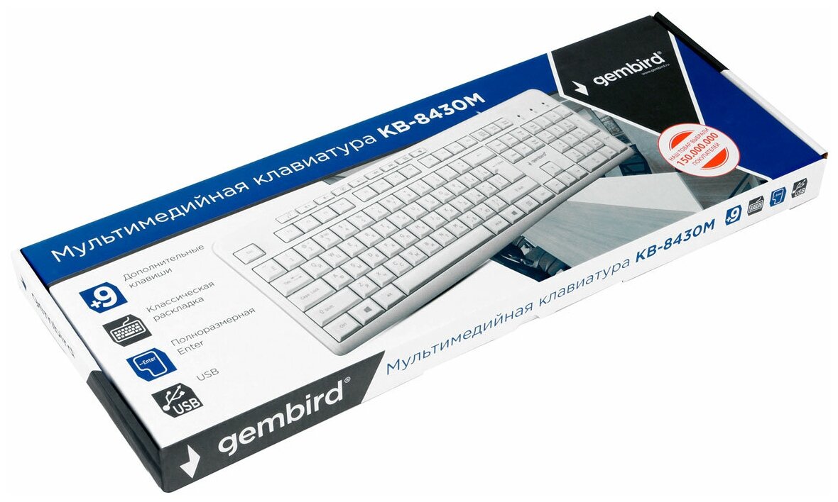 Клавиатура Gembird белая, USB, 113 кл, м/медиа, каб. 1,5м - фото №10