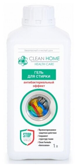 Гель для стирки Clean Home Антибактериальный эффект 1 л