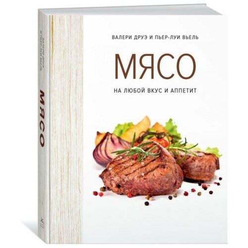 Ополаскиватель для полости рта, с аптечными травами, 250 мл