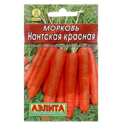 Семена Морковь "Нантская красная" "Лидер", 2 г , 4 упак.