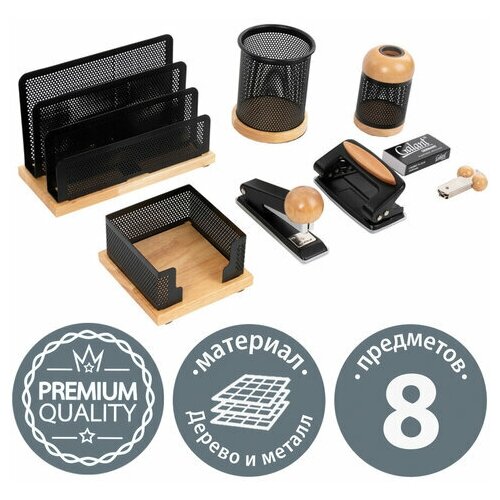 Набор Unitype настольный GALANT WoodMetal - 1 шт 6277₽