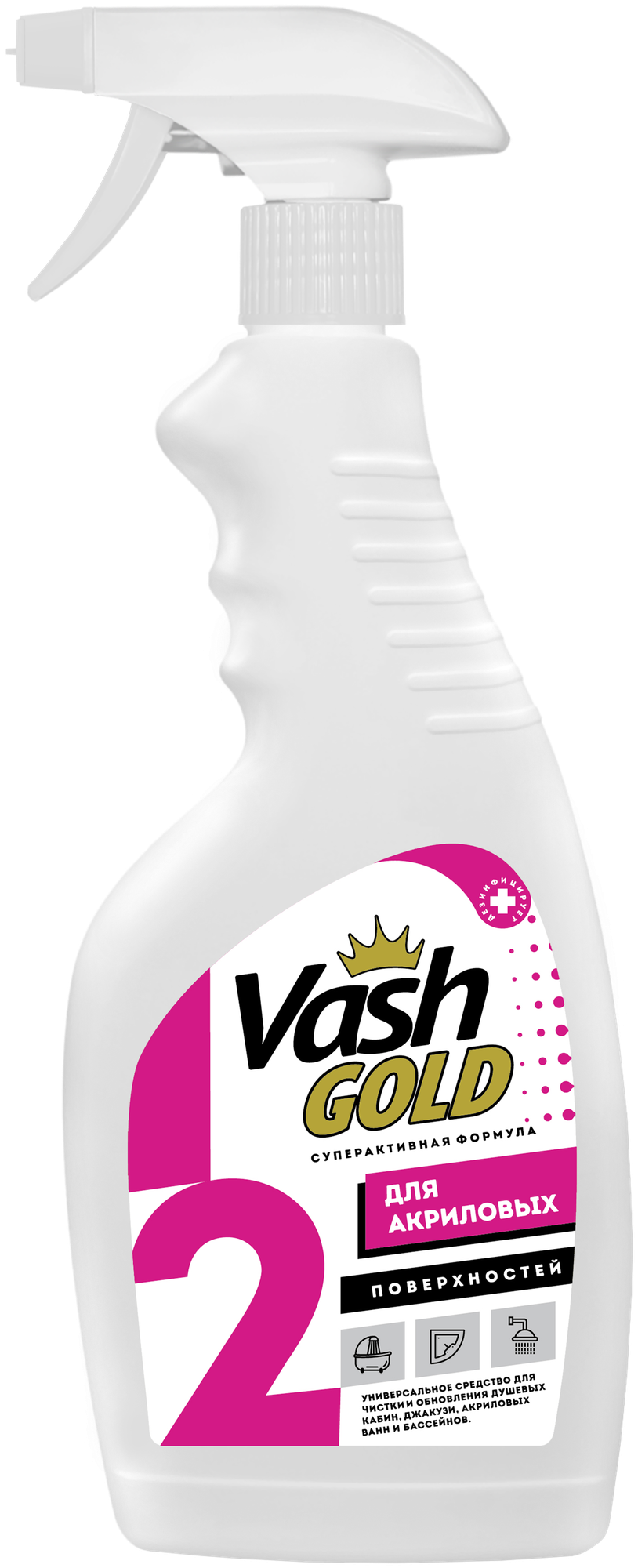 средство чистящее VASH GOLD для акриловых поверхностей спрей 500мл - фото №9
