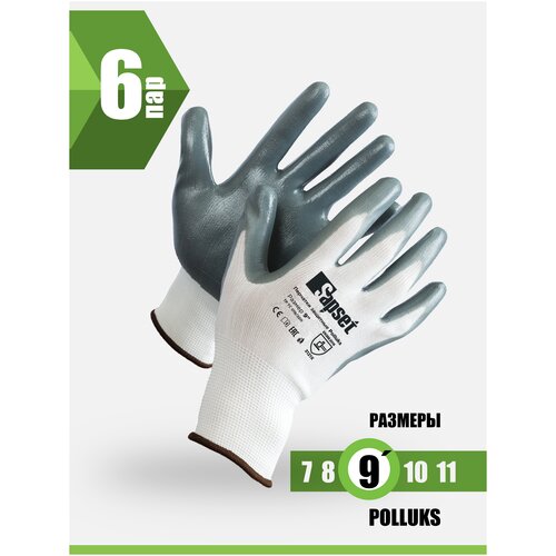 Перчатки рабочие защитные с нитриловым покрытием Polluks 6 ПАР, размер 9