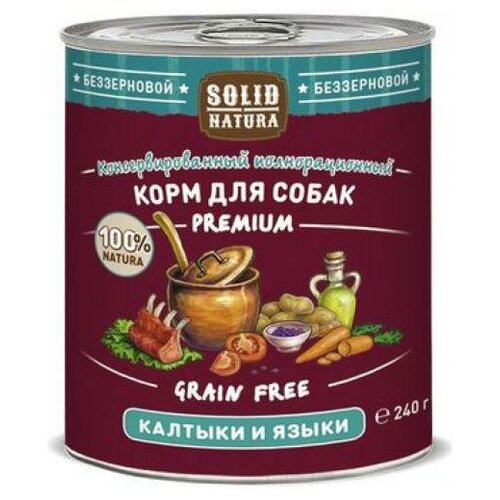 Консервы для собак Solid Natura Premium с калтыками и языком 240 г.