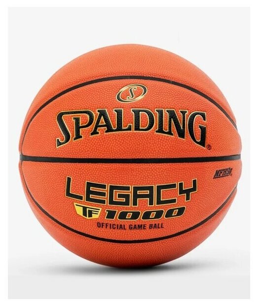 Мяч баскетбольный Spalding TF-1000 Legacy FIBA (Spalding, 6, Оранжевый) 6