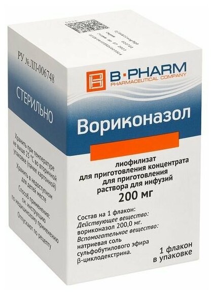 Вориконазол лиоф. д/приг. р-ра д/инф. фл., 200 мг, 3.4 г