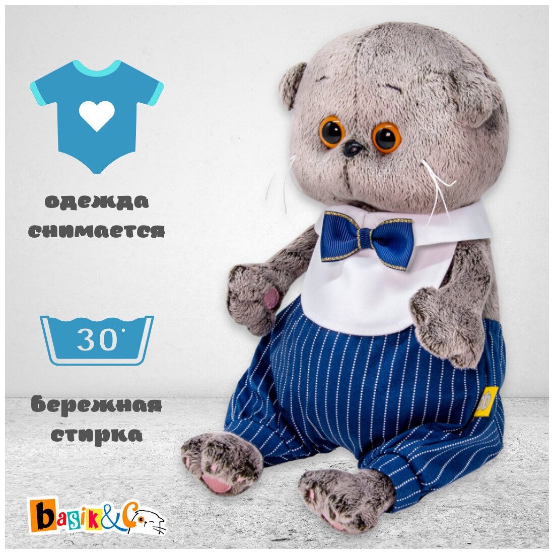 Budi Basa Мягкая игрушка Басик Baby в манишке с бантом, 20 см - фото №7